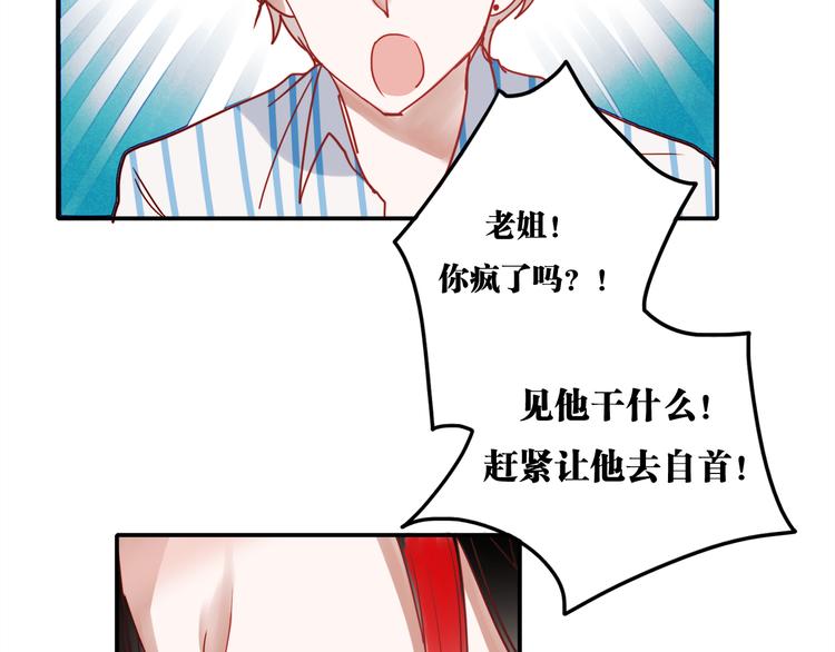 第56话 妈妈回来了15