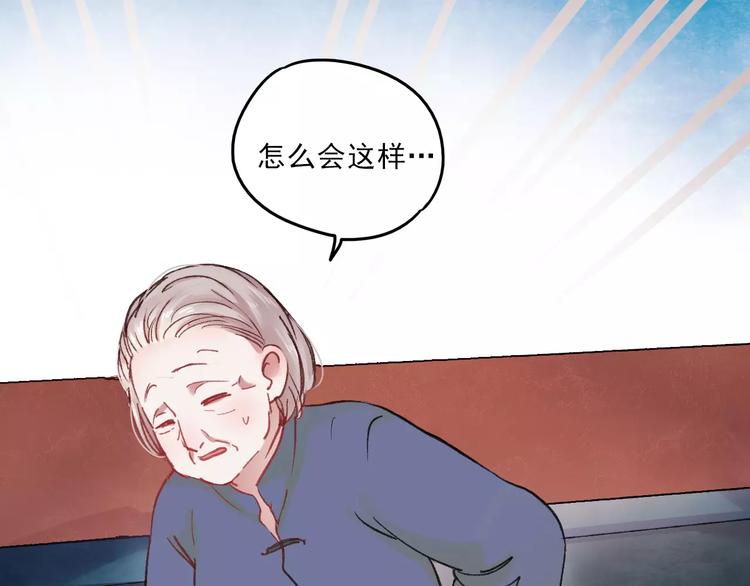 第72话 你准备好了吗8