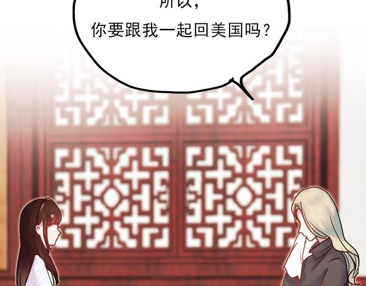 第67话 一切都会好的7