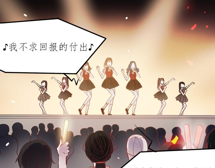 第30话 喜欢他，就勇敢的告诉他！31