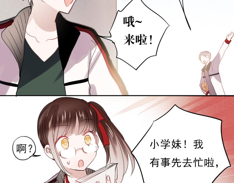 第27话 他的背影似曾相识26