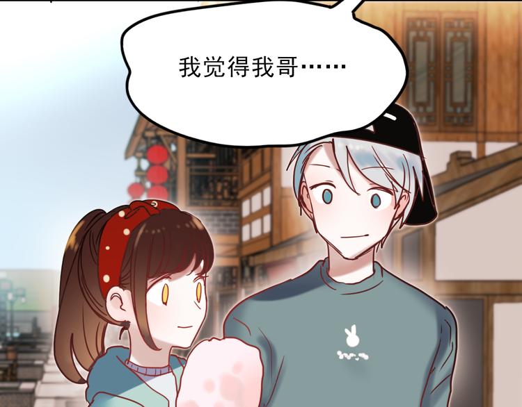 第64话 突然的心跳37