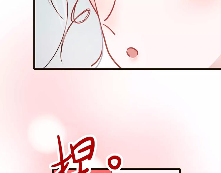 番外2 情敌49
