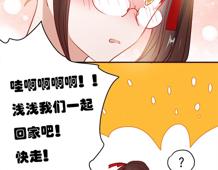 第52话 不想再欺骗她了36