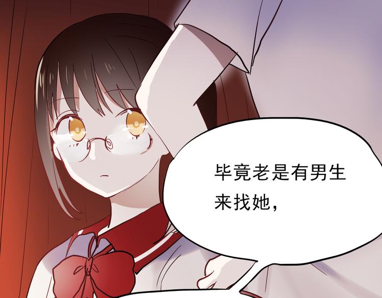 第13话 友情经得起流言32