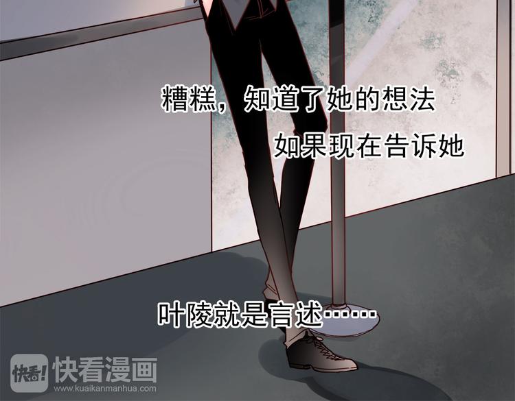 第51话 叶陵是个好人24