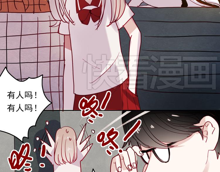 第14话 再次被陷害33