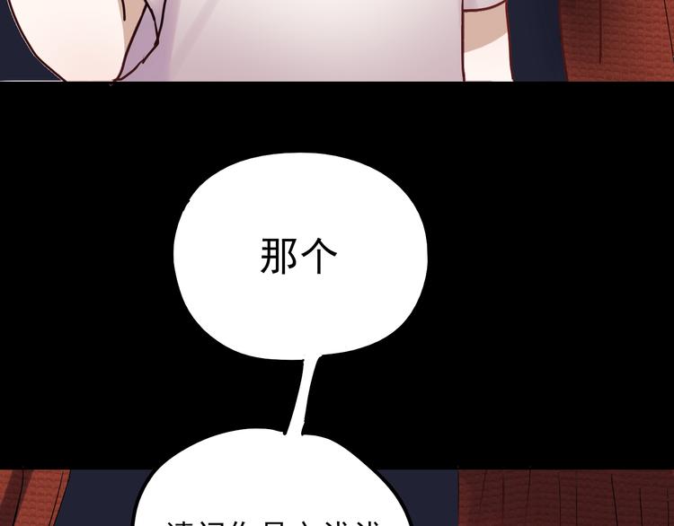 第13话 友情经得起流言27