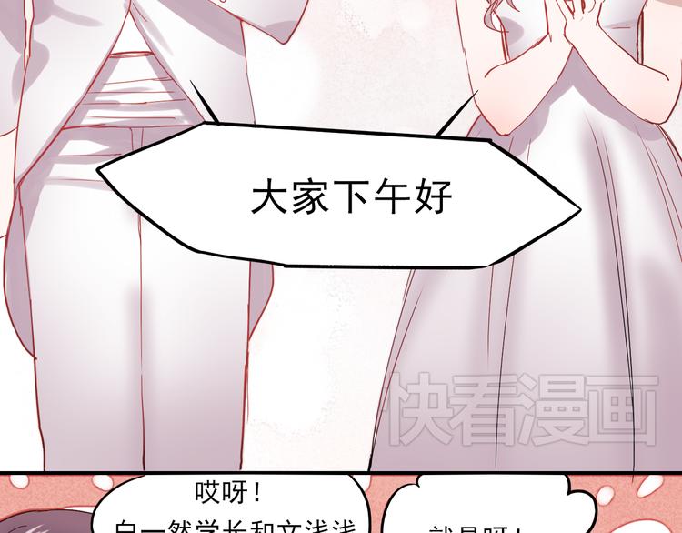 第28话 什么都不做不等于没有伤害11