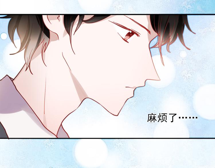第51话 叶陵是个好人26