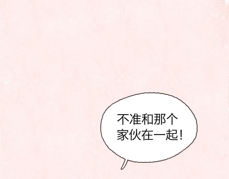 序章2 终于等到你33