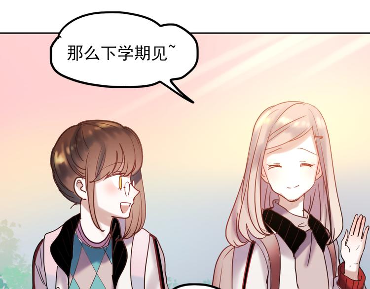 第62话 突然出现29