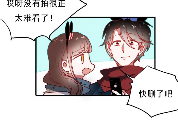 第59话 心脏，快要跳出来了！16