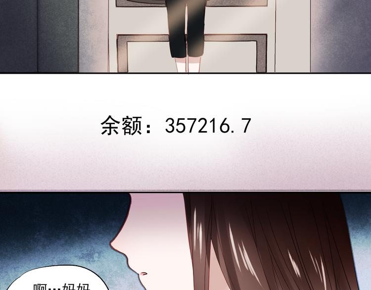 第24话 对不起，我吻了你19