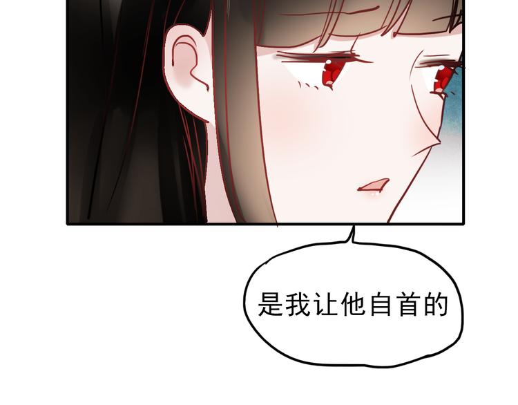 第67话 一切都会好的38