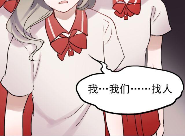 第5、6话 解救77