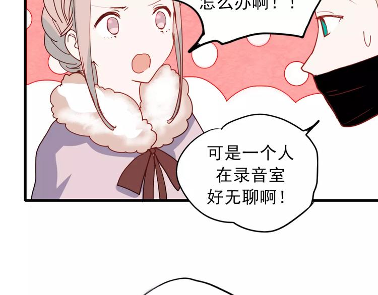 第77话 我爱你15