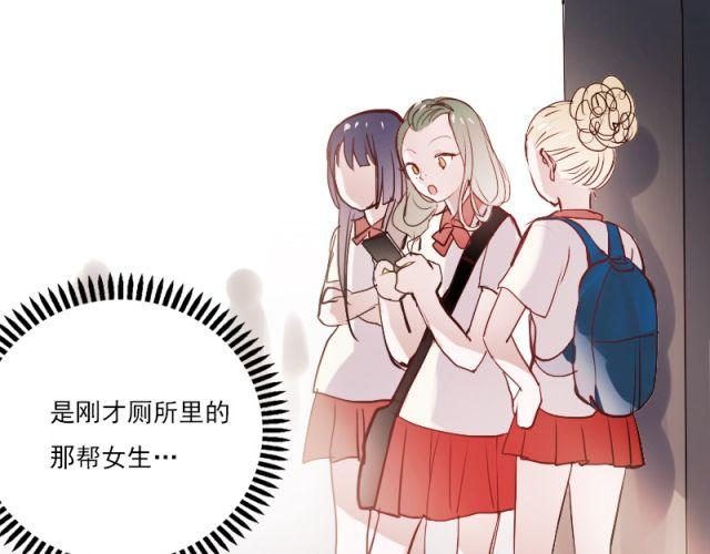第4话 校花遭欺凌52