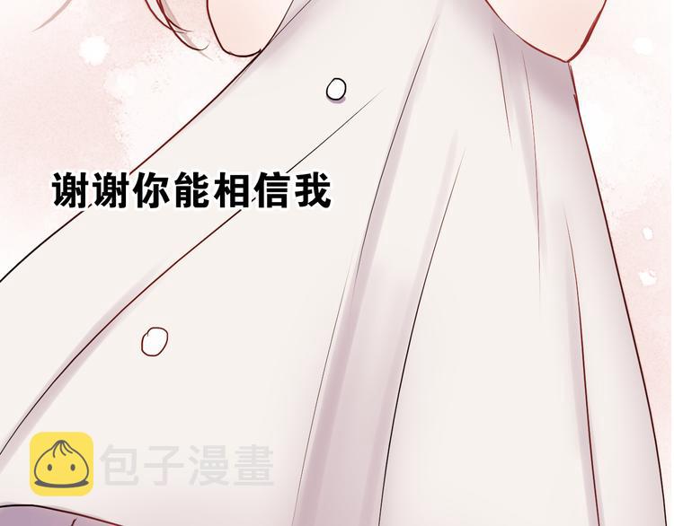 第14话 再次被陷害5