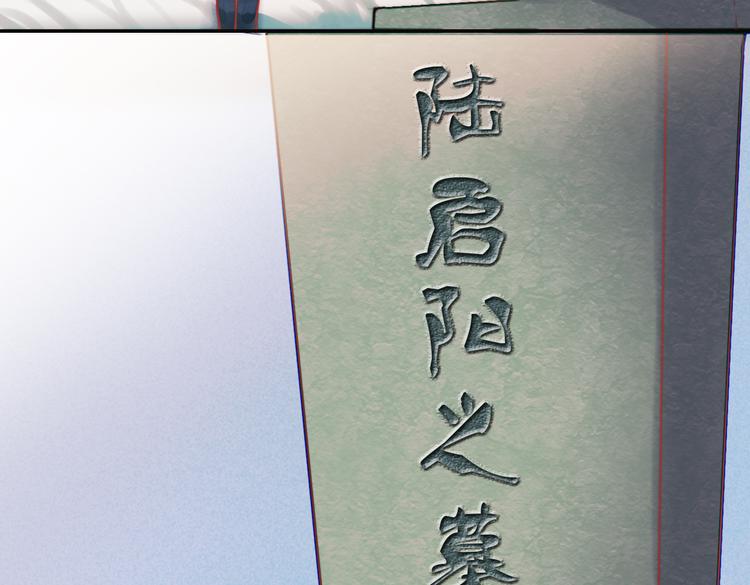 第43话 叶陵喜欢的人？21