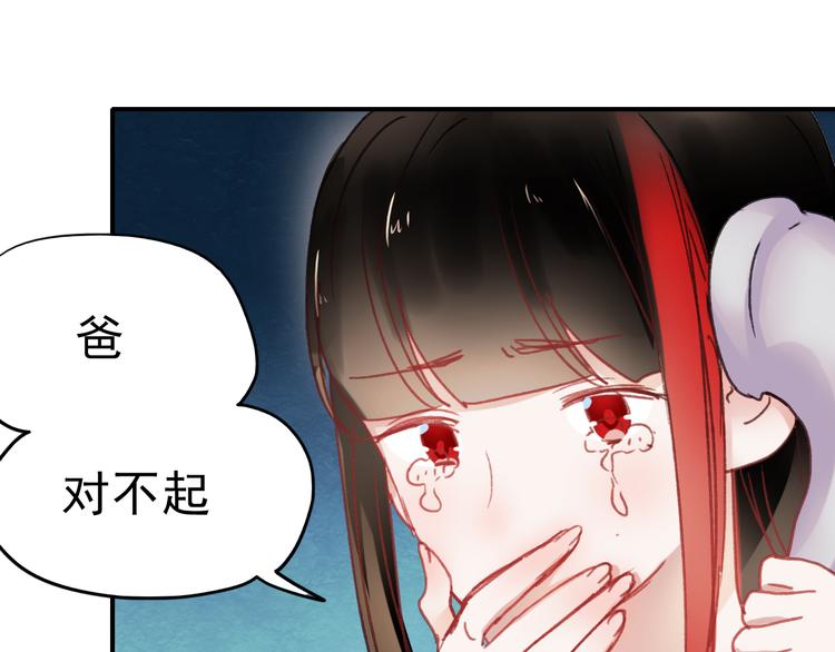 第68话 又遇见25