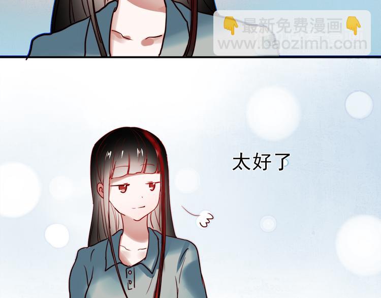 第48话 爱的勇气28