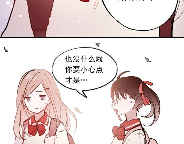 第4话 校花遭欺凌68