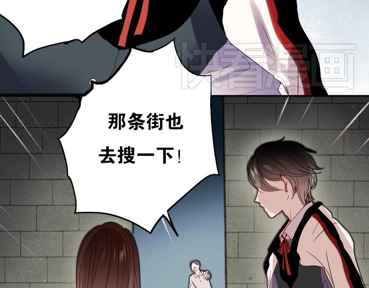 第24话 对不起，我吻了你38