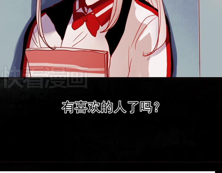 第43话 叶陵喜欢的人？7