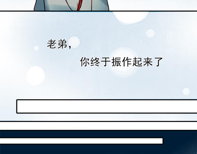 第48话 爱的勇气29