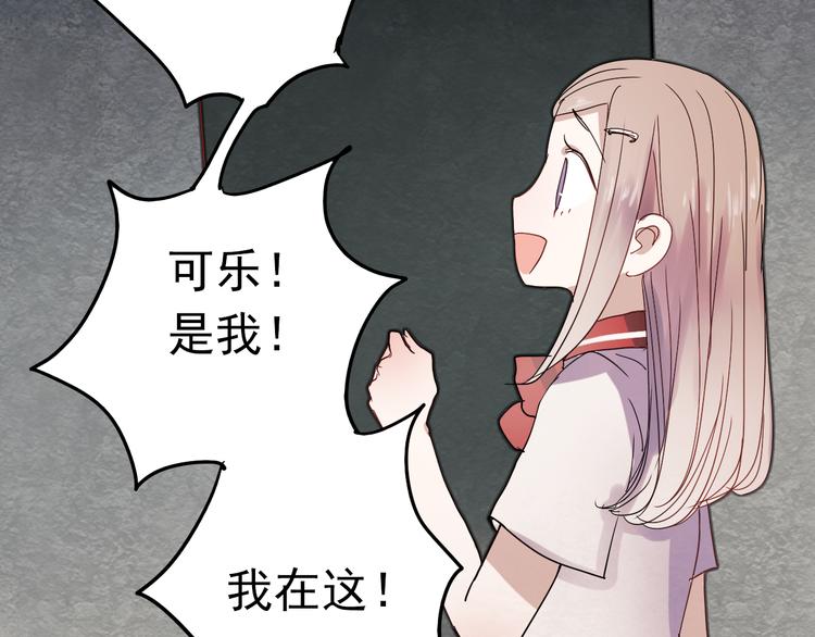 第15话 为什么学长还在学校！19