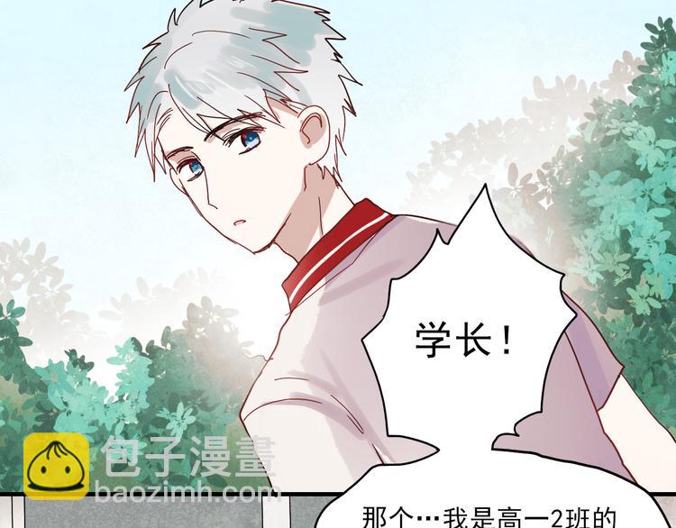 第20话 他以前不是这样的……38