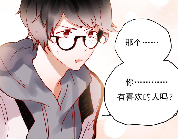 第49话 这家伙喜欢的竟然是19