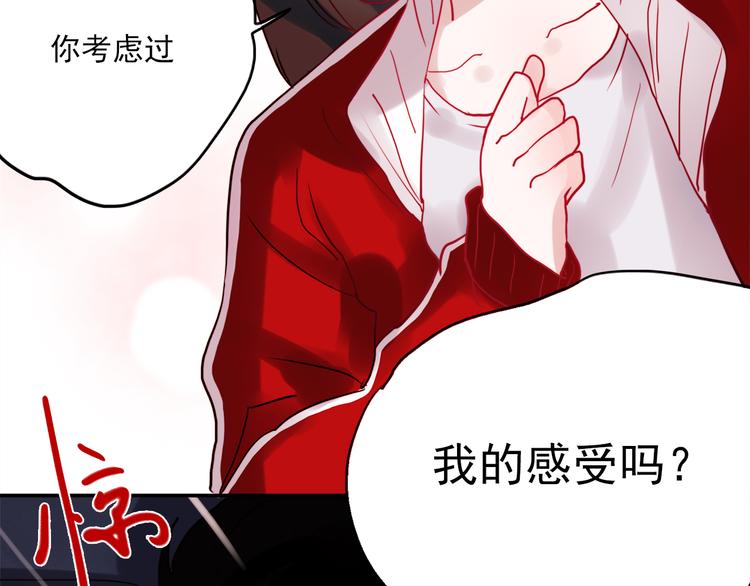第49话 这家伙喜欢的竟然是6