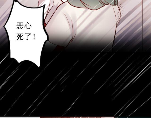 第4话 校花遭欺凌40