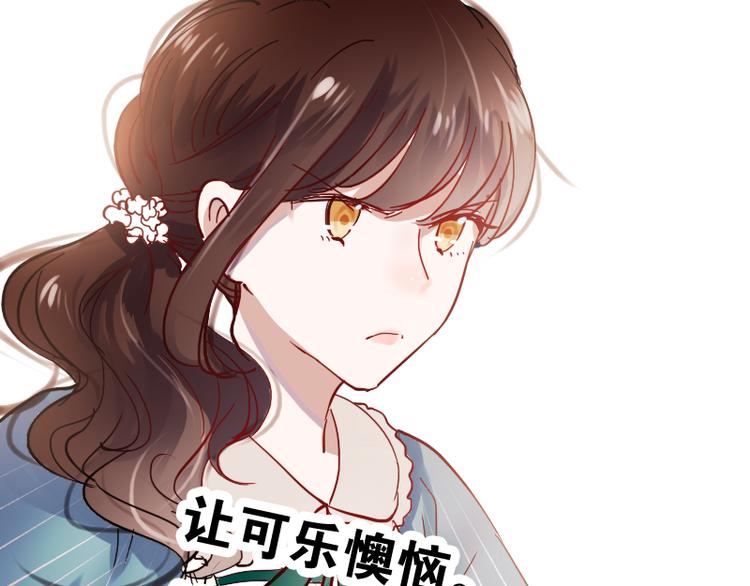 第10话 狠狠的回击真是爽翻了~！11