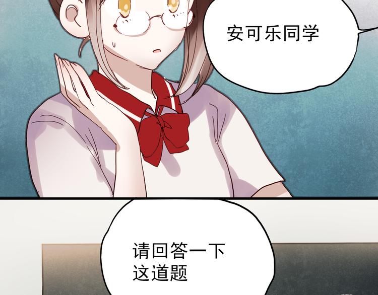第20话 他以前不是这样的……14