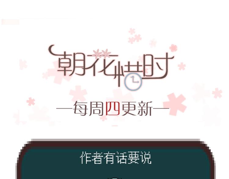第34话 叶陵住院了30