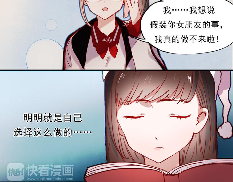 第47话 我在等你27