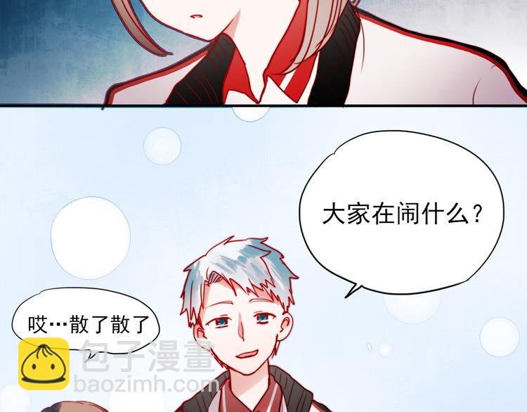 第45话  可乐表白一然学长！？35