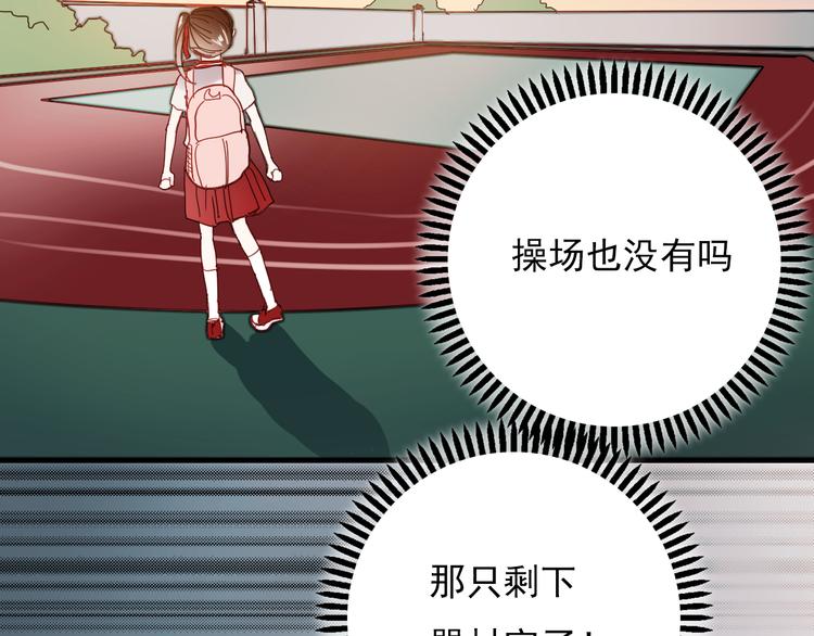 第15话 为什么学长还在学校！13