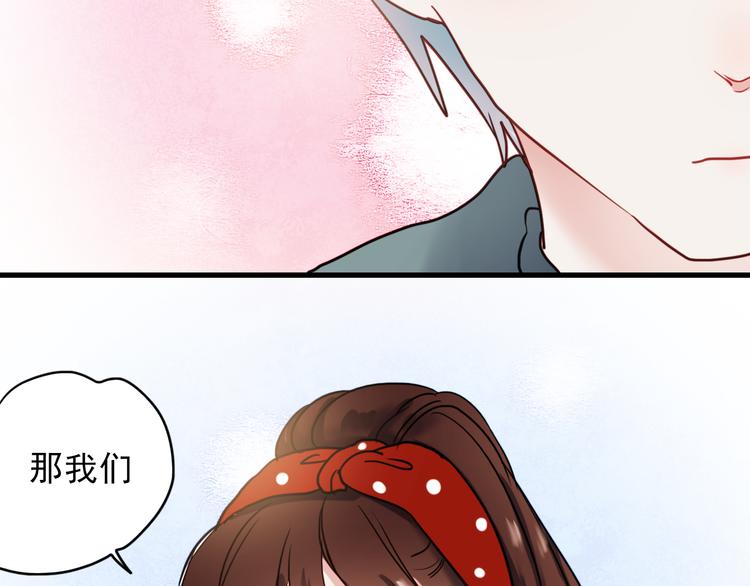 第65话 你凭什么管我41