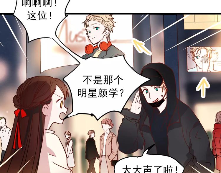 第77话 我爱你13