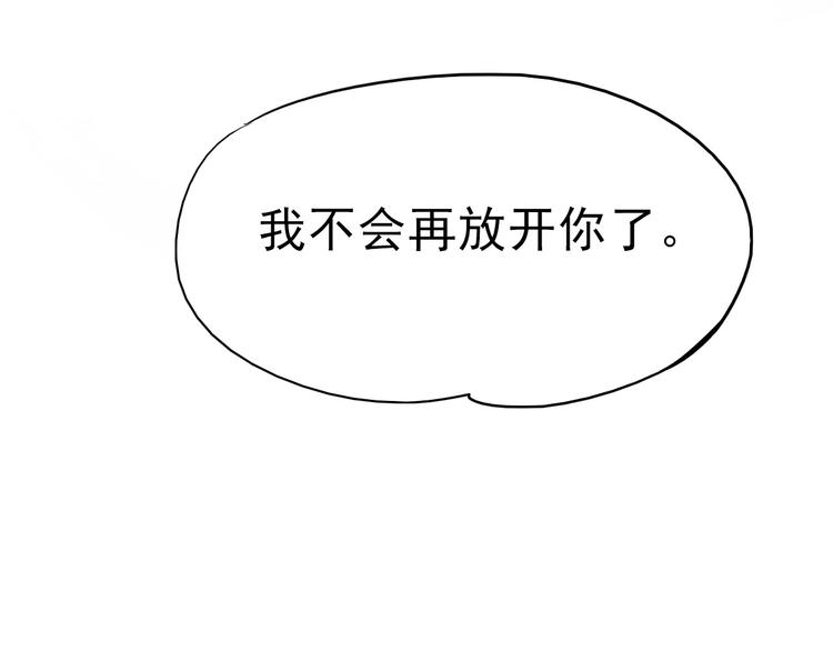 第69话 当众表白！？72