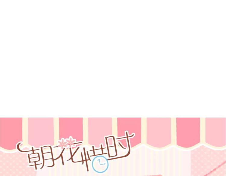 第71话 你眼里的光62