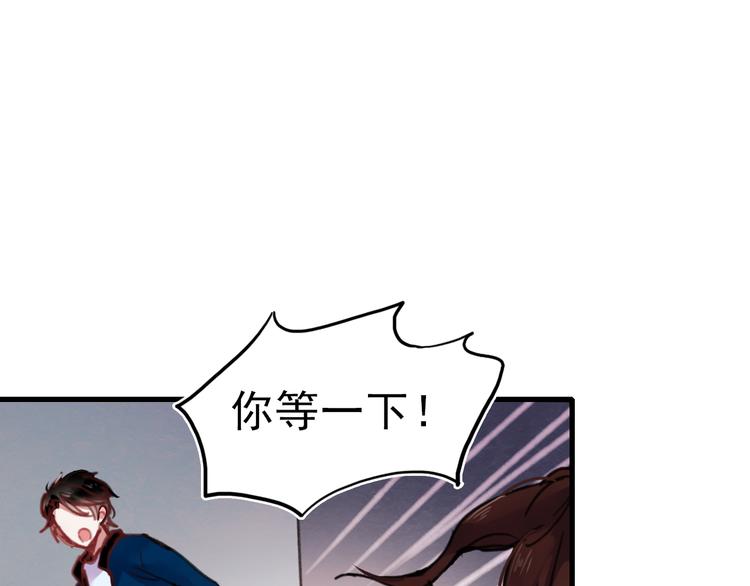 第73话 为什么对我说谎16
