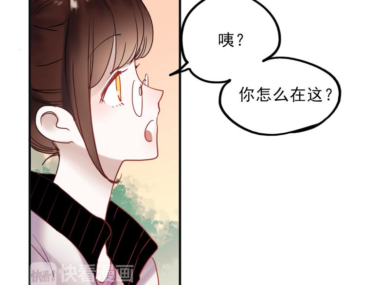 第63话 为什么躲着我2