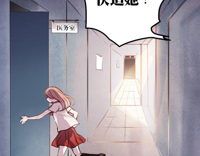 第5、6话 解救59