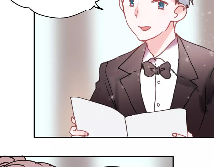 完结篇 完美婚礼55