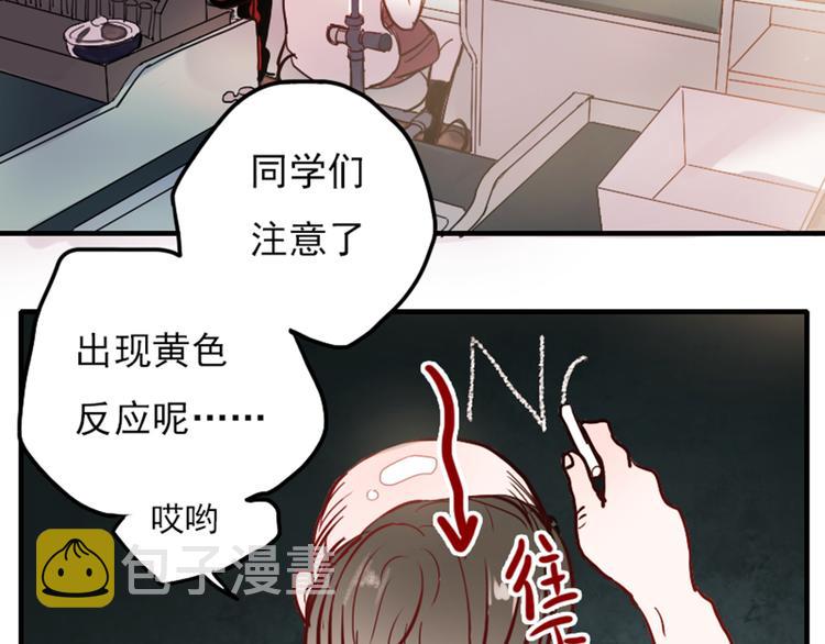 第10话 狠狠的回击真是爽翻了~！15